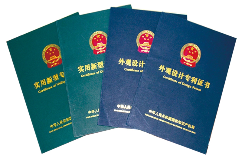 zhuanli證書